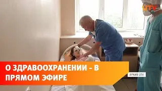 Сезонные заболевания, работа больниц и другие вопросы здравоохранения.