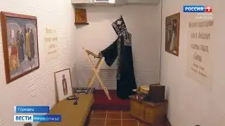 Открытие музея Александра Невского в Городецком Феодоровском монастыре
