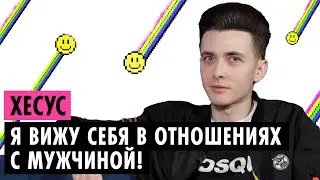 ХЕСУС О МЕЛЛСТРОЕ, ОРИЕНТАЦИИ И БЕДНОМ ДЕТСТВЕ
