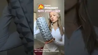Как убрать отеки за 10 минут? 😳 #обзоры #отеки #тренировка