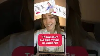 Создание сайтов для бизнеса и экспертов 🔥 