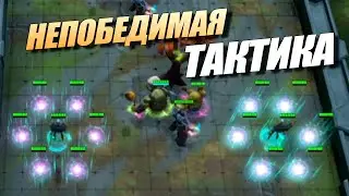 ЛУЧШАЯ ТАКТИКА В LEGION TD 2