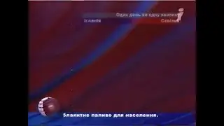 Телеканал 