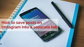 How to save posts on Instagram into a separate private tab