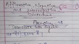 Oxford junior english translation exercise 46!Affirmative, Negative&Interrogative!@englishzerose