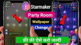 Starmaker Party Room wallpaper change | how to change starmaker party room wallpaper