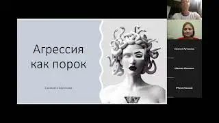 Первый стоический симпосий. 17.07.22