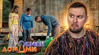 Обмен Домами ► Слепили ДОМ с Г0ВНА и ПАЛОК