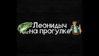 Русская Рыбалка 4 //  Russian Fishing 4 // РР4 // Ловим в удовольствие. там сям.