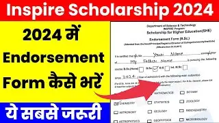endorsement form for inspire scholarship 2024|inspire scholarship endorsement form kaise bhare 2024