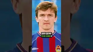 УПАЛ С ВЕРШИНЫ НА ДНО. Вячеслав Даев
