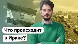 Пандемия коронавируса в Иране / @Max_Katz