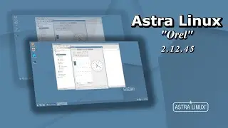 ASTRA LINUX.Astra Linux 