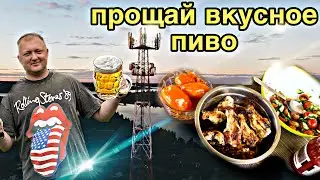 ДОЛГОЖДАННЫЙ ДАЧНЫЙ ВЛОГ НАС ОБМАНЫВАЮТ ПРОЩАЙ ВКУСНОЕ ПИВО ВЕЧЕРНИЙ МАНГАЛ ГОТОВИМ КИТАЙСКИЕ КРЫЛЬЯ