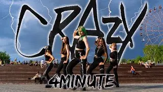 [K-POP IN PUBLIC] [ONE TAKE] 4MINUTE (포미닛) - 미쳐 (Crazy) dance cover by LUMINANCE