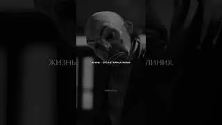 Вставай и будь добр к себе. 