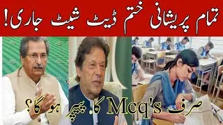Date Sheet 2021 - Inter Date Sheet 2021 - FSC Date Sheet 2021 - ICS Date Sheet 2021 - 12th DateSheet
