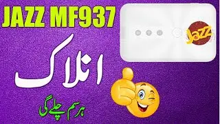 Jazz MF937 Unlock | How to Unlock JAZZ MF937 | Jazz device Unlock ZTE MF937 Unlock