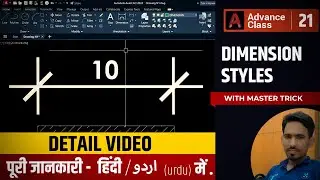 How to setup Dim style  dimension style  DIMSTY  in AutoCAD With All option in Hindi / Urdu