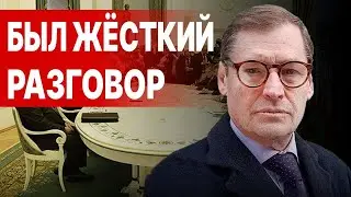 Срочно! Си СКАЗАЛ ЭТО Путину ПРЯМO в ЛИЦO! ЖИРНОВ: МЫ НА ГРАНИ БОЛЬШОЙ ВОЙНЫ