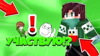 #Деразон. ИЗИ ПОБЕДА!?УЧАСТВУЮ В ПРОКАЧКЕ КАНАЛА!КТО Я!?MINECRAFT SKY WARS NEXLAND!