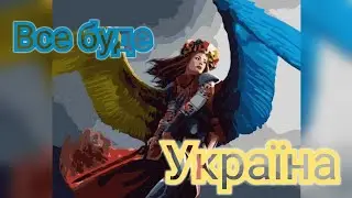 INQUISITOR. Зроблено в Україні
