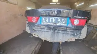 ХОНДА-АККОРДион! Полный полняк! Пескоструйка днища.Часть 1