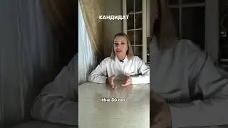 Вопрос на собеседовании. Ошибки на собеседовании 