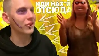 MELLSTROY | МЕЛСТРОЙ | МЕЛЛ | ПРИЕХАЛИ В ЛОГОВО БОМЖИХ | САНЮ ОТПИЗ*ИЛИ НА ВПИСКЕ