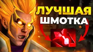 БЛУДСТОУН ЭТО ЛУЧШИЙ ПРЕДМЕТ НА МАГ ИНВОКЕРА И ВОТ ПОЧЕМУ! DOTA 2 INVOKER 7.35c