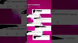 В этот раз тоже обосрёте? :) #рекомендации.