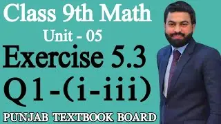 Class 9th Math Unit 5- Exercise 5.3 Q1. (i-iii)- Factorization - 5.3 Exercise Q1 of 9th Class Math