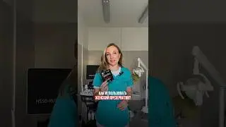 Как использовать женский презерватив? 