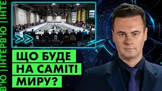 НАСТУП РФ на ХАРКІВ, ЗМЕНШЕННЯ ДОПОМОГИ та САМІТ МИРУ у ШВЕЙЦАРІЇ