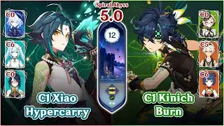 【Genshin Impact】NEW Spiral Abyss 5.0 Floor 12 - Xiao Hypercarry & Kinich Burning Team | Full Stars⭐