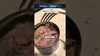 🫡 ТАКОЕ МОЖНО САМОМУ КУШАТЬ