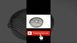 Решетка для нарезки кубиком Robot-coupe 10х10 мм 28119 