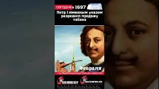 Сегодня, 11 ФЕВРАЛЯ, в этот день отмечают праздник, СБОРНИК ДНЯ