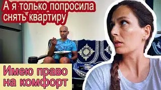 ПОВЗДОРИЛА С МУЖЕМ. Он встал на сторону своих родственников