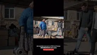 Антон Бай. Авто из Грузии 3 серия. #автоизгрузии #автоизсша #обзор #растаможка #распаковка #авто