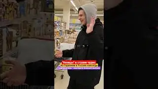 Из Германии в Россию навсегда - немцы в стране чудес