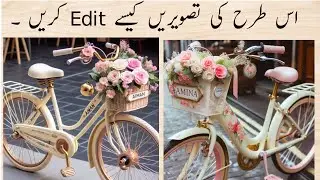 Cycle Editing|| Bicycle Enhancements ||Cycle Photo Editing|| bing image creator || tiktok trend ||