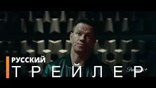БЕСКОНЕЧНОСТЬ | Русский трейлер (фильм 2021)