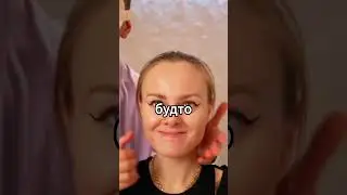 Моя девушка разрушила мою жизнь?