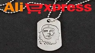 Цепочка армейский стиль Че Гевара Che Guevara Посылка из Китая Алиэкспресс Aliexpress