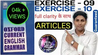 Exercise - 9, 10 ||Oxford current English Grammar||Articles in English Grammar ||