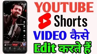 Youtube short video kaise edit karte hain | How To Edit Professional Youtube Short Video