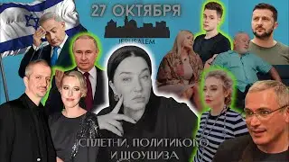 Диана LIVE