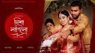 BEST BENGALI WEDDING HIGHLIGHT 2023 | PAPIYA & PRAHLLAD | CINEMATIC WEDDING VIDEO | VISION FILMS