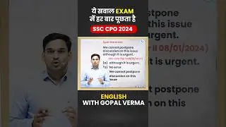SSC CPO English Classes | Spot The Error | English by Gopal Verma Sir 
